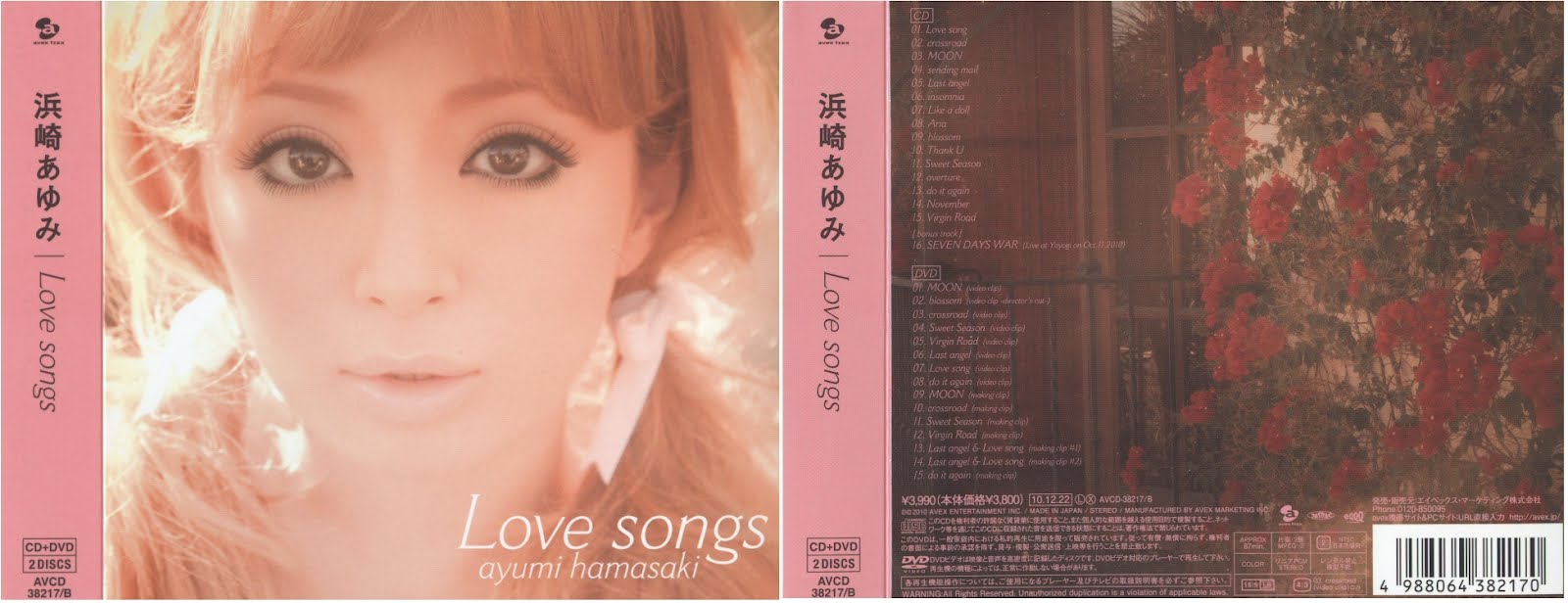 Sending Mail Ayumi Hamasaki Testo Della Canzone