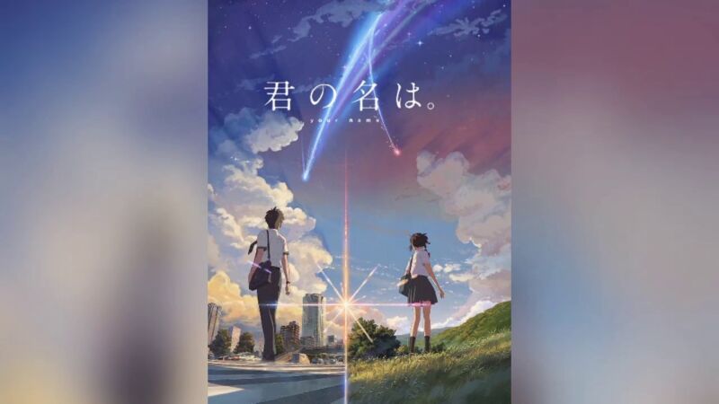 Nandemonaiya なんでもないや Movie Version Radwimps Testo Della Canzone